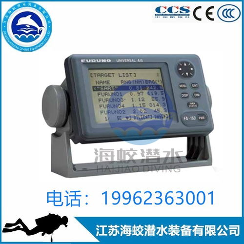 卫星通信设备 特种装备领域的关键通信利器